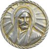 مدال کارخانجات ایران ناسیونال و یادبود امام علی (ع) - EF - محمد رضا شاه