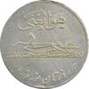 مدال کارخانجات ایران ناسیونال و یادبود امام علی (ع) - EF - محمد رضا شاه