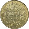 مدال یادبود میلاد امام رضا (ع) 1338 - EF - محمد رضا شاه