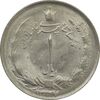 سکه 1 ریال 1337 - UNC - محمد رضا شاه سکه 1 ریال 1337 - UNC - محمد رضا شاه