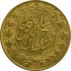 سکه طلا 2 تومان تصویری 1299 - MS61 - ناصرالدین شاه سکه طلا 2 تومان تصویری 1299 - MS61 - ناصرالدین شاه