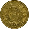 سکه طلا 1 تومان تصویری 1340 - MS62 - احمد شاه