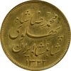 سکه طلا یک پهلوی 1322 خطی - MS64 - محمد رضا شاه