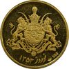 مدال طلا یادبود گارد شاهنشاهی - نوروز 1353 - MS63 - محمد رضا شاه