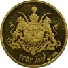 مدال طلا یادبود گارد شاهنشاهی - نوروز 1353 - MS63 - محمد رضا شاه