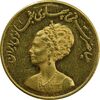 مدال طلا یادبود گارد شهبانو - نوروز 1355 - MS64 - محمد رضا شاه