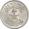 سکه 5 هلاله 1392 فیصل بن عبدالعزیز آل سعود - MS61 - عربستان سعودی
