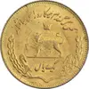 سکه 1 ریال 1350 تصویری یادبود فائو - طلایی - MS61 - محمد رضا شاه