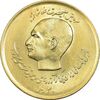 سکه 20 ریال 1357 (دو کله) طلایی - MS61 - محمد رضا شاه سکه 20 ریال 1357 (دو کله) طلایی - MS61 - محمد رضا شاه