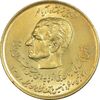 سکه 20 ریال 1357 (دو کله) طلایی - AU58 - محمد رضا شاه