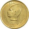سکه 20 ریال 1357 (دو کله) طلایی - AU58 - محمد رضا شاه