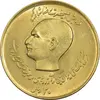 سکه 20 ریال 1357 (دو کله) طلایی - AU58 - محمد رضا شاه