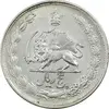 سکه 5 ریال 1327 - EF40 - محمد رضا شاه