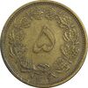 سکه 5 دینار 1316 برنز - EF45 - رضا شاه