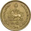 سکه 5 دینار 1317 - EF45 - رضا شاه