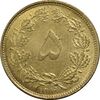 سکه 5 دینار 1319 برنز - MS61 - رضا شاه
