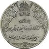 مدال نقره انقلاب سفید 1346 (با جعبه فابریک) - AU - محمد رضا شاه