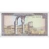 اسکناس 10 لیره 1986 جمهوری - تک - UNC63 - لبنان