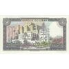 اسکناس 50 لیره 1988 جمهوری - تک - UNC63 - لبنان