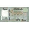 اسکناس 1000 لیره 2016 جمهوری - تک - UNC64 - لبنان