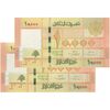 اسکناس 10000 لیره 2014 جمهوری - جفت - UNC64 - لبنان