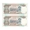 اسکناس 1000 ریل 1999 نوردوم سیهانوک - جفت - UNC63 - کامبوج