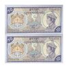 اسکناس 10 نگولتروم (آشی سونام وانگچوک) جیگمه سینگیه وانگچوک - جفت - UNC63 - بوتان