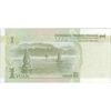 اسکناس یک یوآن 1999 جمهوری خلق - تک - UNC63 - چین (ژونگوئو)