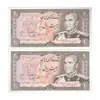 اسکناس 20 ریال (یگانه - خوش کیش) - جفت - UNC63 - محمد رضا شاه