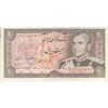اسکناس 20 ریال (انصاری - مهران) ریال باز - تک - AU55 - محمد رضا شاه
