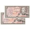 اسکناس 20 ریال (انصاری - مهران) ریال بسته - جفت - UNC63 - محمد رضا شاه اسکناس 20 ریال (انصاری - مهران) ریال بسته - جفت - UNC63 - محمد رضا شاه