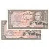 اسکناس 20 ریال (انصاری - مهران) ریال بسته - جفت - UNC63 - محمد رضا شاه