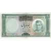 اسکناس 50 ریال (آموزگار - سمیعی) - تک - EF45 - محمد رضا شاه اسکناس 50 ریال (آموزگار - سمیعی) - تک - EF45 - محمد رضا شاه