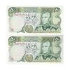 اسکناس 50 ریال (انصاری - مهران) - جفت - UNC63 - محمد رضا شاه اسکناس 50 ریال (انصاری - مهران) - جفت - UNC63 - محمد رضا شاه