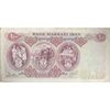 اسکناس 100 ریال 1350 (پرفیکس 1) - تک - EF40 - محمد رضا شاه اسکناس 100 ریال 1350 (پرفیکس 1) - تک - EF40 - محمد رضا شاه