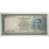 اسکناس 200 ریال سری سوم - تک - AU58 - محمد رضا شاه اسکناس 200 ریال سری سوم - تک - AU58 - محمد رضا شاه