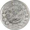 سکه 1000 دینار 1312 صاحبقران - EF45 - ناصرالدین شاه سکه 1000 دینار 1312 صاحبقران - EF45 - ناصرالدین شاه