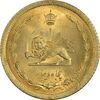 سکه 50 دینار 1354 - MS65 - محمد رضا شاه