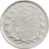 سکه 1000 دینار 1304 رایج - VF25 - رضا شاه