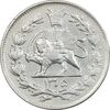 سکه 1000 دینار 1305 رایج - EF40 - رضا شاه سکه 1000 دینار 1305 رایج - EF40 - رضا شاه
