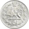 سکه 1000 دینار 1305 رایج - MS63 - رضا شاه