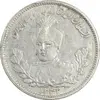 سکه 1000 دینار 1342 تصویری (با یقه) - AU50 - احمد شاه