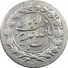 سکه شاباش نوروز پیروز 1330 - AU58 - محمد رضا شاه