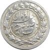 سکه شاباش نوروز پیروز 1331 - MS61 - محمد رضا شاه