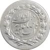 سکه شاباش نوروز پیروز 1331 - AU50 - محمد رضا شاه