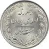 سکه 20 ریال 1364 (صفر بزرگ) - MS62 - جمهوری اسلامی