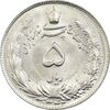سکه 5 ریال 1342 - MS62 - محمد رضا شاه سکه 5 ریال 1342 - MS62 - محمد رضا شاه