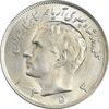سکه 20 ریال 1353 - MS61 - محمد رضا شاه سکه 20 ریال 1353 - MS61 - محمد رضا شاه