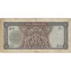 اسکناس 500 ریال (آموزگار - سمیعی) نوشته سیاه - تک - VF25 - محمد رضا شاه