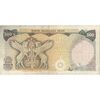 اسکناس 500 ریال (یگانه - خوش کیش) - تک - VF30 - محمد رضا شاه اسکناس 500 ریال (یگانه - خوش کیش) - تک - VF30 - محمد رضا شاه